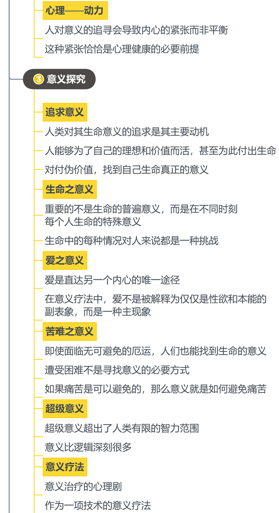 微信图片_20231030163332.png